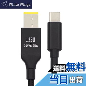�y���������zJSER 135 ���b�g Type-C USB-C �P�[�u�� to DC �����` 11.0*4.5 �~�����[�g���d�� PD �[�d�P�[�u�� Thinkpad X1 Legion Y7000P ���b�v�g�b�v DC20V 6.25A