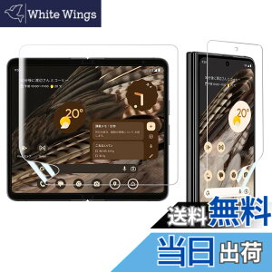 �y���������zAnnTec Google Pixel Fold �t�B���� google pixel fold �ی�t�B���� ���{���f�ވ��Ɏq�� �����C�� �L�Y�h�~ �w��F�ؑΉ� �����q���x �_�炩�� �P�[�X�Ɋ����� �����^ �C�A�Ȃ� ������ TPU