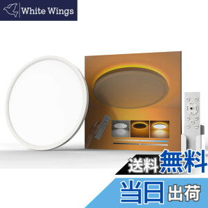 �y���������zAntree LED�V�[�����O���C�g 6�� 3600lm ������� �Ԑڌ���铔 �������F �ɔ��^ �V��Ɩ���� ���͋C�i�C�g���C�g �d�C �u���� �����R���t�� 6-8�� Ceiling Light �Q��/���r���O/�L�b�`��