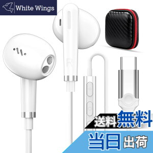 �y���������z�^�C�vc �C���z�� �L�� �}�C�N�t�� �C���i�[�C���[�^ Type-C �C���t�H�� �Ή�iPhone16 Pro Max Plus/iPhone15/iPad/samsung/Google Pixel/AQUOS/Xperia/Xiaomi/OPPO/PC �p�\�R�� Android�@�� �ʘb�\ ���ʒ���