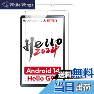�y���������z�y2���Z�b�g�zHeadwolf FPad5 Pro / FPad5 / FPad3 �Ή� �����K���X�ی�t�B���� KONXISA �^�u���b�g�K���X�ی�t�B���� �t���ی�t�B���� �����ߗ� �h�� �ϖ� �w��h�~ 9H�d�x ���h�~ ��U
