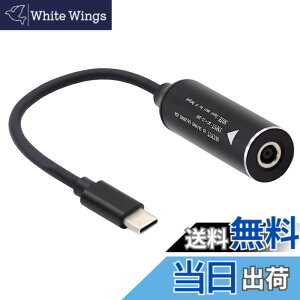 �y���������zxiwai USB-C Type-C - DC�W���b�N 4.5x3.0mm ���͓d���P�[�u�� �v���O �[�d�R�[�h �m�[�g�p�\�R�� �d�b PD9V 15V 20V�p