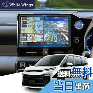 �y���������zWEIPIN 2022 �V�^�m�A ���H�N�V�[ 90�n �i�r �K���X �t�B���� 10.5�C���` �g���^ �m�A ���H�N�V�[ R90W 4��� �J�[�i�r �ی�t�B���� T-Connect �f�B�X�v���C�I�[�f�B�I 9H �L�Y�h�~ ����h