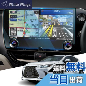 �y���������zWEIPIN �V�^ ���N�T�Xnx 20�n �i�r�ی�t�B���� 14�C���` lexus nx �J�[�i�r �ی�t�B���� �f�B�X�v���C�I�[�f�B�I 9H ���h�~ ����h�~ �ᔽ�� HD �����x�^�b�` ���ȋz�� ���N�T�Xnx 20�n
