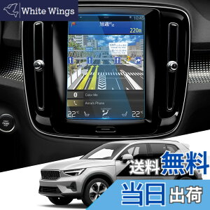 �y���������zWEIPIN �{���{ Volvo V60 XC40 XC60 8.7�C���` �J�[�i�r �ی�t�B���� �K���X �t�B���� 9H �L�Y�h�~ ����h�~ �ᔽ�� HD �����x�^�b�` ���ȋz���^�C�v �{���{ volvo v60 xc40 xc60 �A�N�Z�T���[ 
