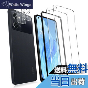 �y���������z�y4���Z�b�g�z 2�� �Ή� OPPO Reno9 A �iCPH2523�j��p�� �K���X�t�B���� + 2�� For OPPO Reno7 A (CPH2353) �J�����ی�t�B���� �y�K�C�h�g�t���z�����K���X �����^ �t���ی�t�B���� FOR OPPO Re