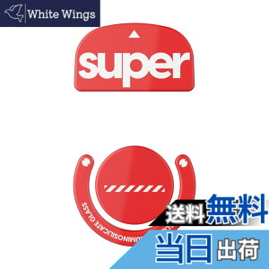 �y���������zSuperglide2(Type C) �}�E�X�\�[�� for Logicool GPROX Superlight �}�E�X�t�B�[�g [ �����K���X�f�� ���E���h�G�b�a���H ���ϋv �ᖀ�C Super Smooth ] - Red
