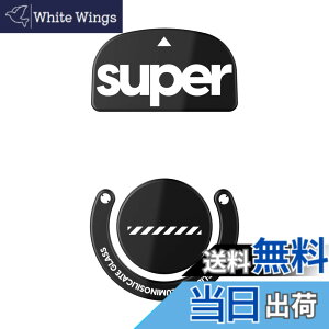 �y���������zSuperglide2(Type C) �}�E�X�\�[�� for Logicool GPROX Superlight �}�E�X�t�B�[�g [ �����K���X�f�� ���E���h�G�b�a���H ���ϋv �ᖀ�C Super Smooth ] - Black
