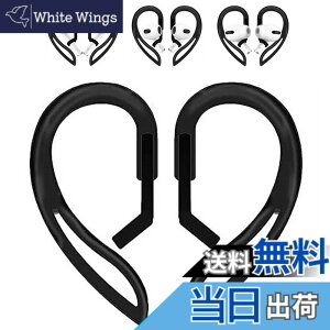 �y���������z�C���[�t�b�N AirPods�p AirPodsPro2/Pro�p �����������\ 360�x��] AirPod �����h�~ �����h�~ ���������� ���芴���� ���|�� �C���[�t�b�N AirPods1/2/3�p AirPod Pro2�^Pro1�p 2��1�y�A���� �u