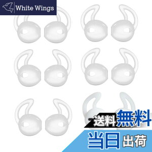 �y���������zA-Pcas �C���[�s�[�X �C���z���J�o�[ EarPods�p JBL Tune215BT�p �Y������ �����h�~ ���������� ���芴���� ���|�� �C���[�t�b�N �C���[�`�b�v �iEarPods��p�AAirPod�Ή��ł��܂���j�N��