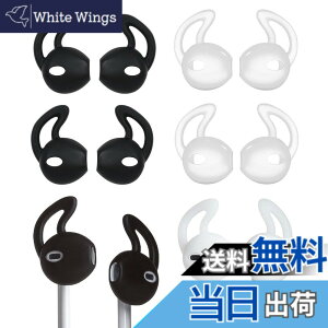 �y���������zA-Pcas �C���[�s�[�X �C���z���J�o�[ EarPods�p�J�o�[ JBL Tune215BT�p�J�o�[ �Y������ �����h�~ ���������� ���芴���� ���|�� �C���[�t�b�N �C���[�L���b�v �E�B���O�`�b�v �C���[�`