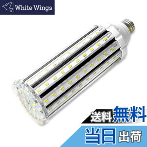 �y���������zLED�R�[�����C�g �g�E�����R�V�^ 50W LED�d�� E26���� 4500Lm/6000K 400-450W���M�d������ �����P�x �ȃG�l ������ �q�ɁE�[�ˁE���ԏ�E�ԌɁE�H��E�����K���[�W�ȂǂɑΉ��c (�����F, 