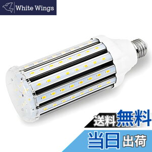 �y���������zLED�R�[�����C�g �g�E�����R�V�^ 40W LED�d�� E26���� 4000Lm/3000K 350-400W���M�d������ �����P�x �ȃG�l ������ �q�ɁE�[�ˁE���ԏ�E�ԌɁE�H��E�����K���[�W�ȂǂɑΉ��c (�d���F, 