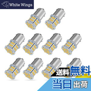 �y���������z�y24V�Ԑ�p�zS25 LED�V���O�� �C�G���[ ���� G18 BA15s P21W 54�A 3014SMD �g���b�N �f�R�g�� �_���v �o�X ��^�ԗp �o���u �o�b�N�����v �}�[�J�[�� �^�[�����C�g �u���[�L�����v �T�C�h