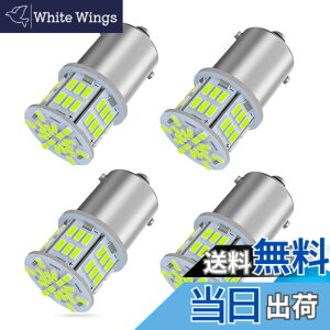 �y���������z�y24V�Ԑ�p�zS25 LED�V���O�� �A�C�X�u���[ ���� G18 BA15s P21W 54�A 3014SMD �g���b�N �f�R�g�� �_���v �o�X ��^�ԗp �o���u �o�b�N�����v �}�[�J�[�� �^�[�����C�g �u���[�L�����v �T