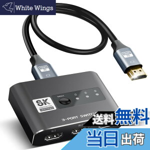 �y���������z�y8K@60Hz�zavedio links �ؑ֊�/���z�� 4K 120Hz 3����1�o�� �A���~������ �d���s�v �蓮�؂�ւ� ������HDMI �Z���N�^�[ �X�C�b�`���| 48Gbps HDCP2.3 HDMI2.1 4K@120Hz 1080P@240Hz�Ή� HDTV PS5 Xbox�V