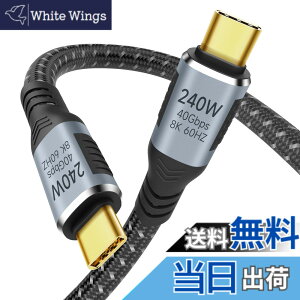 �y���������zUSB4 �P�[�u�� Thunderbolt 4 �P�[�u�� 1m �Ή� Suptopwxm�y40Gbps�f�[�^�]��/ PD240W(48V/5A) ���}���[�d / 8K@60Hz�f���o�́zThunderbolt 3��USB 3.2���ʌ݊� E-Marker���� ���ϋv�i�C���� �X�}�[�g�t�H