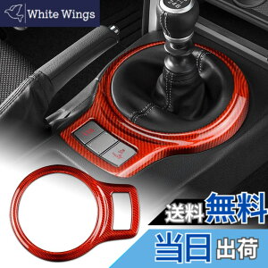 �y���������zAIRSPEED �g���^ 86 ZN6 �X�o�� BRZ ZC6 2013-2020��p �A�N�Z�T���[ ���� �p�[�c �n�[�h �J�[�{���t�@�C�o�[�� �J�[�M�A�V�t�g�m�u�p�l���g�����J�o�[ �X�e�b�J�[ Subaru BRZ Toyota 86 �C���e