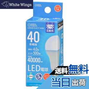 �y���������z�I�[���d�@ LED�d�����` E17 40�`���� �����F �L�z�� �����Ή� �f�M�ގ{�H���Ή� 5�N LDA4D-G-E17 AG6 06-5541 OHM