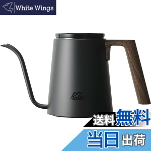 �y���������z�J���^ Kalita �h���b�v��p�|�b�g 800ml KDP-800 �׌� �m�Y�� #52256�h���b�v�|�b�g �P�g�� �₩�� �R�[�q�[���[�J�[ ���J�� �T�[�o�[ ���� ���� ���g�� ���킢�� �I�V���� ������� �L