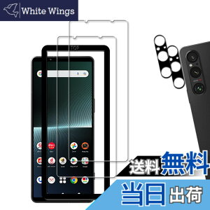 �y���������z�y2+2���Z�b�g�z�K�C�h�g�t�� KPNS ���{�f�ސ� �����K���X Xperia 1 V 2023 SO-51D SOG10 �p �K���X�t�B���� �J�����t�B���� �J�o�[ �ی�t�B����