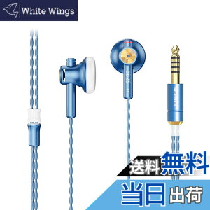�y���������zNICEHCK EB2S Pro 15.4mm�_�C�i�~�b�N�h���C�o �C���i�[�C���[�^�C���z�� ���{LPC�U���� 1DD �V���v���ŃN���V�b�N�ȃf�U�C�� �A���~�j�E������➑� 4.4mm�o�����X�v���O �����x���P�[