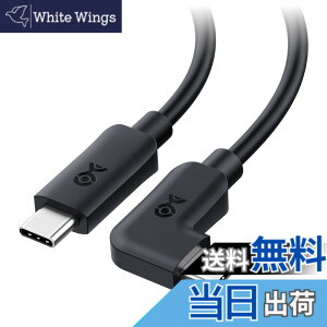 �y���������zCable Matters 20Gbps USB C �P�[�u�� L�� 0.9m�b90�xUSBC USBC �P�[�u���b8K@30Hz / 4K@120Hz�f���b240W�[�d�bUSB Type-C �R�[�h