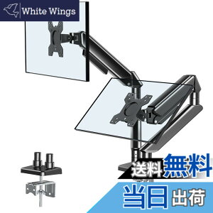 �y���������zFORGING MOUNT ���j�^�[�A�[�� 2��� �K�X���f���A���t���f�B�X�v���C�A�[�� 13~32�C���`�i2~9kg�j�Ή� VESA75*75/100*100 �O�����b�g�����N�����v�� ���p�x���� �P�[�u�����[