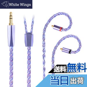 �y���������zNICEHCK SpaceCloud Ultra �C���z�[�����P�[�u�� 6N�⃁�b�L�P��������7N�P���������̃~�b�N�X MMCX 3.5mm�v���O HiFi �������R�l�N�^ �A�b�v�O���[�h�P�[�u�� ��ʃP�[�u�� 1.2m DIY ������