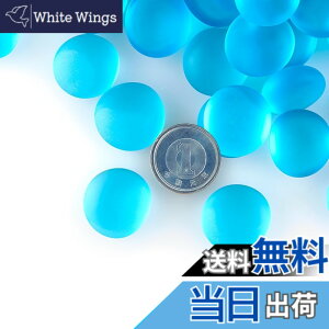 �y���������zCharmoon �A�N�A���E�� ���� ����� 18-20mm 500g �J���t�� �ʂ� �K���X �N���X�^�� �ꍻ ���� DIY ���| (�}�����u���[)