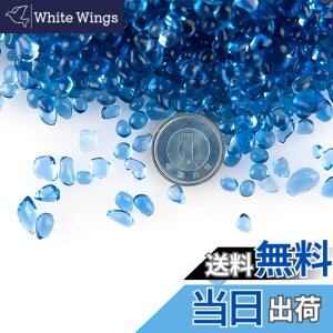�y���������zCharmoon �A�N�A���E�� ���� ����� 4-7mm 500g �J���t�� �ʂ� �K���X �N���X�^�� �ꍻ ���� DIY ���| (�u���[)