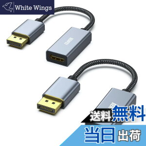 �y���������zBENFEI 2�� DisplayPort�i�f�B�X�v���C�|�[�g�j - HDMI �ϊ��P�[�u���A�ő�4K��30Hz�܂ł̉𑜓x�ɑΉ��i�I�X���烁�X�A�t�����ɔ�Ή�)