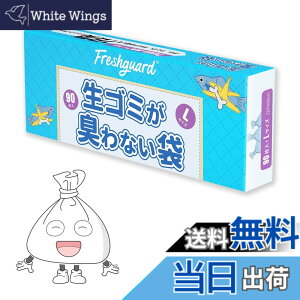 �y���������zHANSILK �S�~�� ���S�~���L��Ȃ��� 58L 90���� 32*45cm ����0.02mm �����Ԗh�L ������ ���o���₷�� L�T�C�Y �z���C�g
