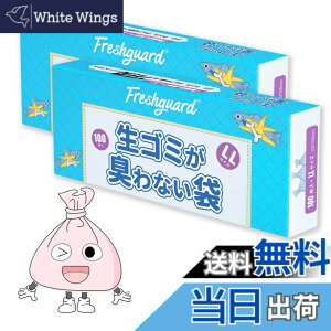 �y���������zHANSILK �S�~�� ���S�~���L��Ȃ��� 1015L 100���� 35*50cm ����0.02mm �����Ԗh�L ������ ���o���₷�� LL�T�C�Y �s���N 2���Z�b�g