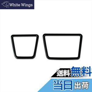 �y���������zRUIQ �_�C�n�c �V�^ �^���g/�^���g�J�X�^��/�^���g �t�@���N���X ��p ���� �t�����g�h�����N�z���_�[ �C���e���A�p�l�� ���E�Z�b�g DAIHATSU Tanto CUSTOM FunCross ��p �݌v (�s�A�m�u