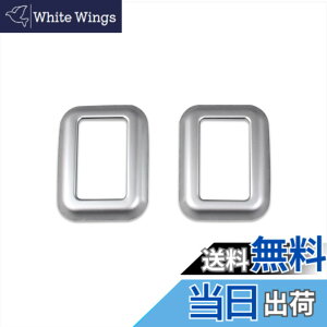 �y���������zRUIQ �_�C�n�c �V�^ �^���g/�^���g�J�X�^��/�^���g �t�@���N���X ��p ���� ���A �h�A �{�^�� �C���e���A�p�l�� �n���h�� �x�[�X�p�l�� �x�[�� �g���� �K�[�j�b�V�� DAIHATSU Tanto CUS
