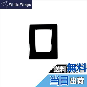 �y���������zRUIQ �_�C�n�c �V�^ �^���g/�^���g�J�X�^��/�^���g �t�@���N���X ��p ���� �n�U�[�h�X�C�b�`�x�[�X�p�l�� �x�[�� �g���� �n�U�[�h�X�C�b�` �{�^�� �C���e���A�p�l�� DAIHATSU Tanto 