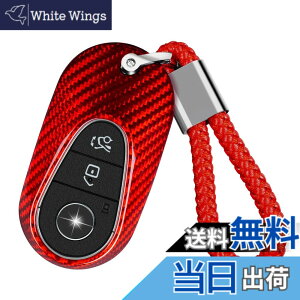 �y���������z[T-carbon] �L�[�V�F���ɓK�����郁���Z�f�X�x���c �L�[�z���_�[�J�o�[,�J�[�{���t�@�C�o�[�L�[�V�F�� G �̃N���X E �̃N���X S350 S400 S450 S500 C260 �̂��߂� Keychain ���t���Ă��� ��