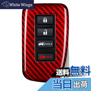 �y���������z[T-carbon] �K�����N�T�X�J�[�{���t�@�C�o�[�L�[�z���_�[�J�o�[,�L�[�z���_�[�ی�J�o�[,���N�T�X LX570 RX450 RX350 IS350 GS LC 2013-2022 �����[�g�L�[�J�o�[,���b�h