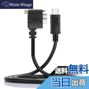 �y���������zNFHK 5Gbps USB-C Type-C�z�X�g����Micro USB3.0 �l�W�}�E���g 90�x ���p�x �Y�Ɨp�J�����X�g���[�W�p