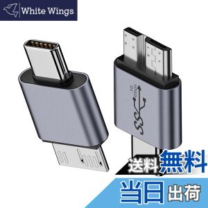 �y���������zNFHK USB-C USB 3.1 Type C �I�X - Micro USB 3.0 �I�X �f�[�^�A�_�v�^�[ 10Gbps �f�[�^�d�� �m�[�g�p�\�R�� SSD �f�B�X�N�p