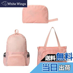 スポーツ リュック ピンク」の人気商品一覧 | 安い商品を通販サイト 