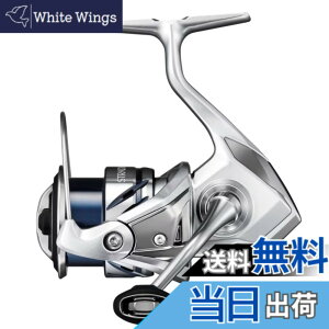 �y���������z�V�}�m(SHIMANO) �X�s�j���O���[�� 23 �X�g���f�B�b�N C2500SXG