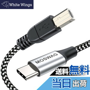 �y���������zMOSWAG MIDI USB �ϊ��P�[�u���iUSB-A-USB-B�j10m(10���[�g���jUSB Type C�v�����^�[�P�[�u���I�[�f�B�IDAC �~�L�T�[ MIDI�L�[�{�[�h�A �d�q�s�A�m�A DJ�R���g���[�� �A�v�����^�[ �A�X �L��
