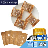 【送料無料】[BEAUTY PLAYER]50g月餅用包装袋100枚、月餅用土台トレー100枚 お菓子 和菓子 中秋月餅 家庭…