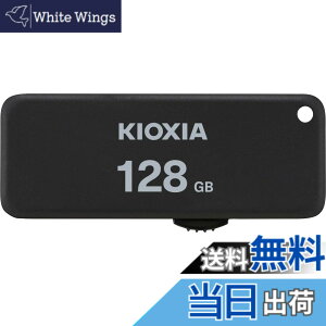 �y���������zKIOXIA(�L�I�N�V�A)�y���{���zUSB�t���b�V�������� 128GB USB2.0 �X���C�h�� �����T�|�[�g���K�i KLU203A128GK
