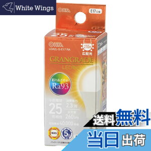 �y���������z�I�[���d�@ LED�d�����` E17 25�`����/25W���� �d���F Ra93�����F �����Ή� �f�M�ގ{�H���Ή� �~�j�N���v�g���` 5�N LDA2L-G-E17 RA 06-5551 OHM
