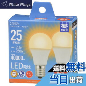�y���������z�I�[���d�@ LED�d�����` E17 25�`����/25W���� �d���F �����Ή� �f�M�ގ{�H���Ή� �~�j�N���v�g���` 5�N 2�� LDA2L-G-E17 AG62P 06-5536 OHM