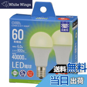 �y���������z�I�[���d�@ LED�d�����` E17 60�`����/60W���� �����F �����Ή� �f�M�ގ{�H���Ή� �~�j�N���v�g���` 5�N 2�� LDA6N-G-E17 AG62P 06-5549 OHM
