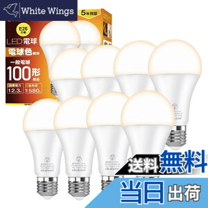 �y���������z�y8�Z�b�g�zOKALUMI LED�d�� e26���� 100W�`���� �d���F(2700k) ���P�x1580���[���� (12.3W) �S�����^�C�v �ȃG�l �����Ή� �y�K�i���������s�z